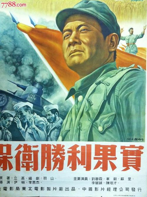 智利怎么买假的